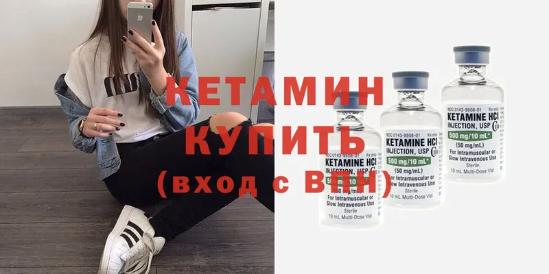 КЕТАМИН ketamine  хочу наркоту  Нижнеудинск 