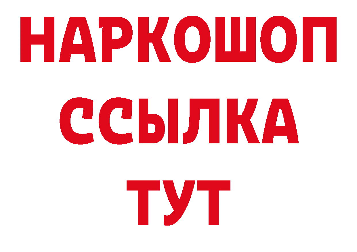 Продажа наркотиков сайты даркнета официальный сайт Нижнеудинск