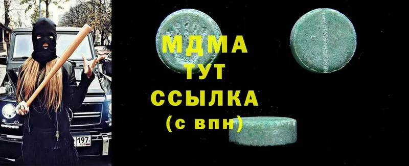 MDMA VHQ  Нижнеудинск 