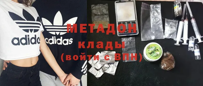 МЕТАДОН methadone  mega как войти  Нижнеудинск 